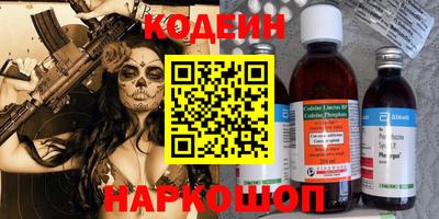 гашик Гатчина