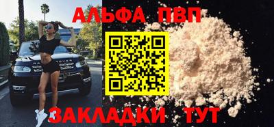 бутират Нальчик