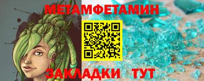 гашик Гатчина