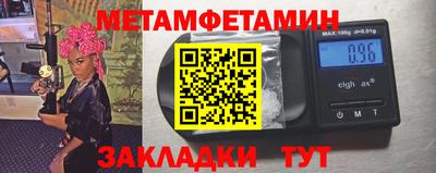хмурый Наро-Фоминск