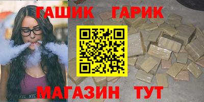 ПСИЛОЦИБИНОВЫЕ ГРИБЫ Абакан