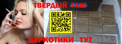 бутират Нальчик