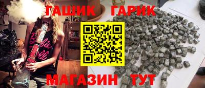 прущая мука Гай