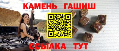 бутират Нальчик