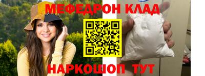 наркотики Нарткала