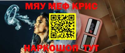 хмурый Наро-Фоминск