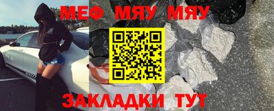 бутират Нальчик