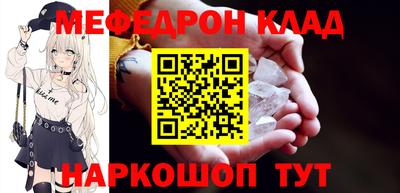 бутират Нальчик