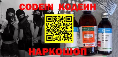 бутират Нальчик