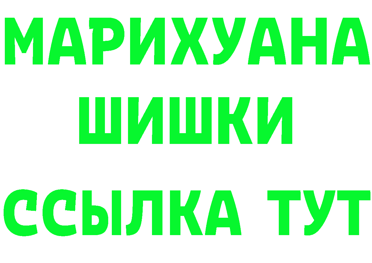 А ПВП СК сайт площадка hydra Отрадное