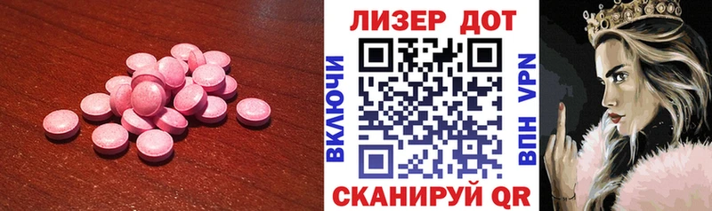 кракен ССЫЛКА  Отрадное  ЛСД экстази ecstasy  купить закладку 