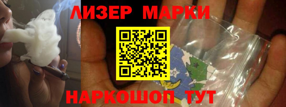 ГАШИШ Отрадное