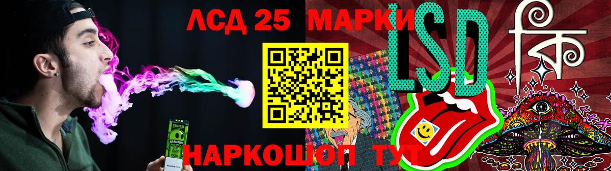 LSD-25 экстази  Лсд 25 экстази ecstasy  Вход с VPN  Отрадное 