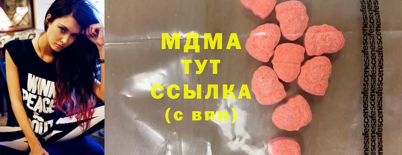 МДМА кристаллы  Отрадное 