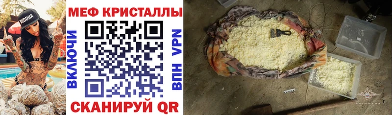 МЯУ-МЯУ мука  Отрадное 