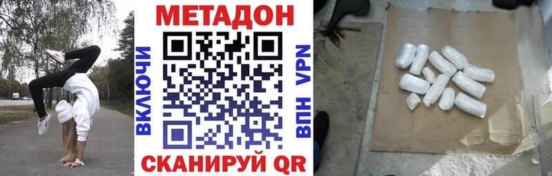 где можно купить   Отрадное  Метадон мёд 