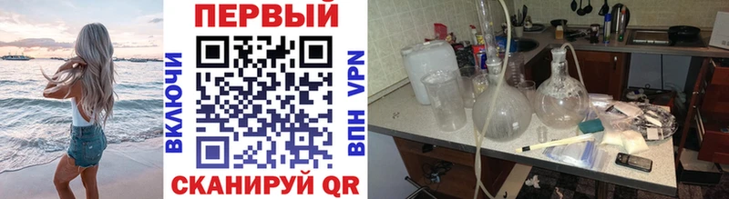 Метамфетамин Methamphetamine  маркетплейс клад  Отрадное 