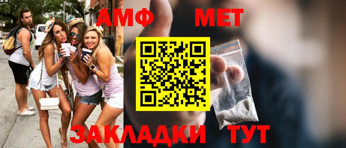 Отрадное  Codein  A-PVP СК кристаллы  КОКАИН  Вход с VPN  АМФ кристаллы  МЕФ кристаллы  Каннабис  ГАШ  ТГК 