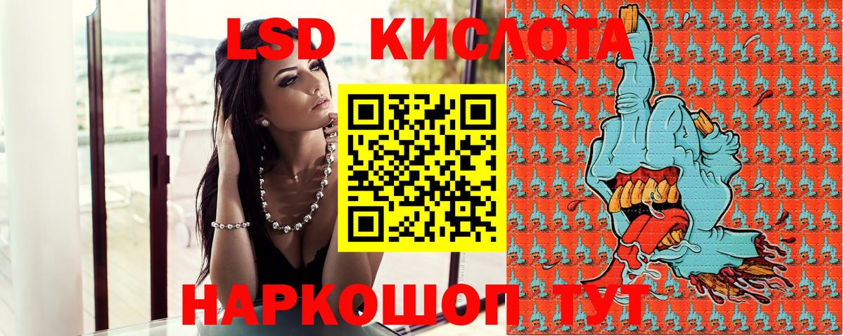 Марки 25I-NBOMe 1500мкг Отрадное