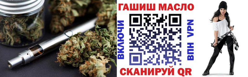 гидра   shop состав  Дистиллят ТГК Wax  Отрадное 