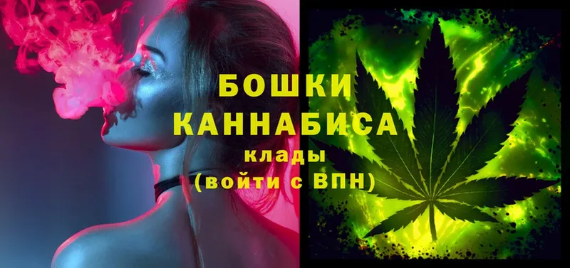 где купить   Отрадное  Каннабис THC 21% 