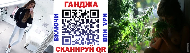 Бошки Шишки конопля  Отрадное 