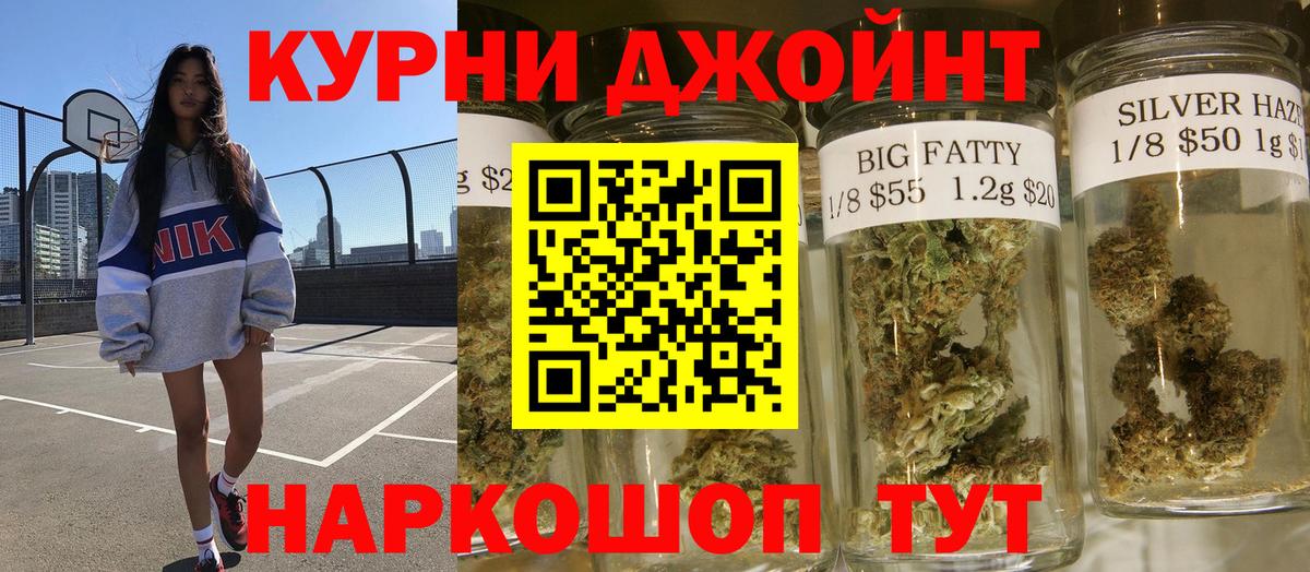 Канабис ГИДРОПОН Отрадное