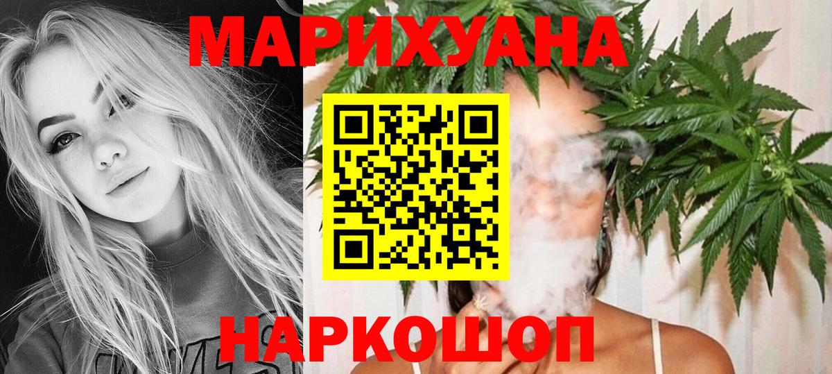 Бошки марихуана Bruce Banner  Бошки Шишки планчик  Отрадное 