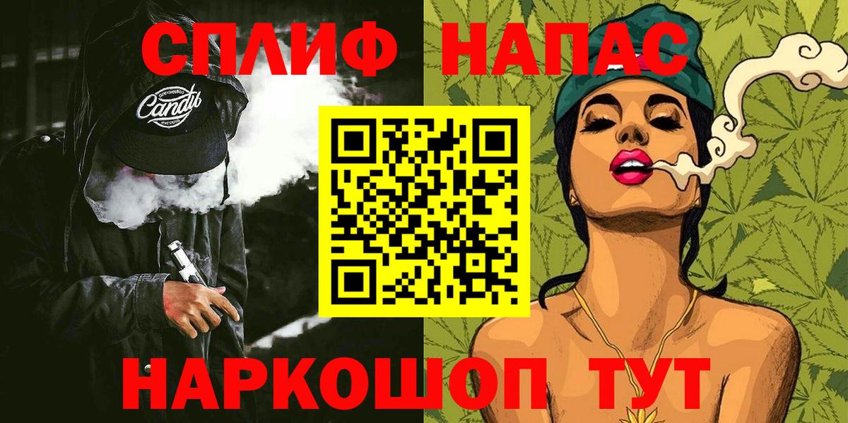 Шишки марихуана тримм  Канабис SATIVA & INDICA  Вход с VPN  МАРИХУАНА планчик  Отрадное 